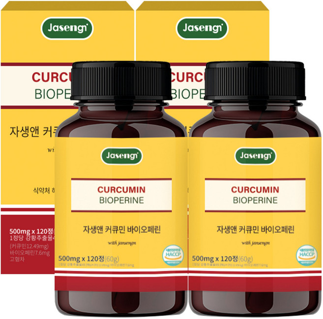 자생 커큐민 앤 바이오페린, 120정, 2개