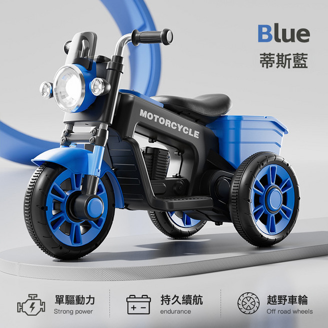 DFMEI 可出口電動摩托三輪車男女孩寶寶電動車兒童可坐人充電玩具車, 1個, 蒂斯藍單驅+6v4電瓶+藍牙音樂燈光:如圖
