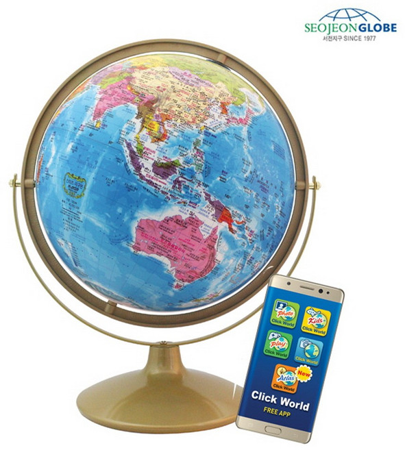 서전지구 스마트 별자리 지구본 9종 학습용에서 세계여행 별자리공부까지, 02_스마트 지구본 260-GA