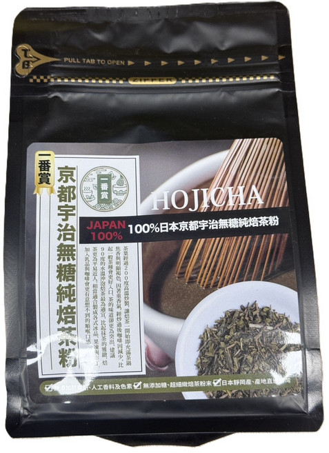 京都宇治無糖焙茶粉, 200g, 1個, 1個裝