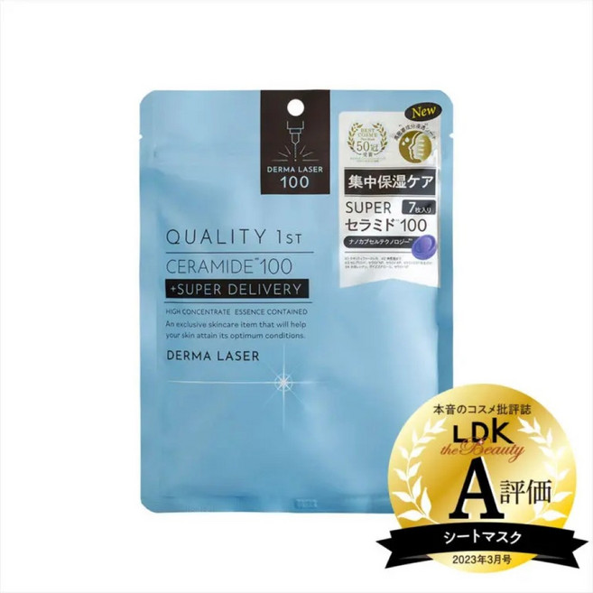 퀄리티퍼스트 더마 레이저 마스크팩 세라미드 100, 2개, 7개입