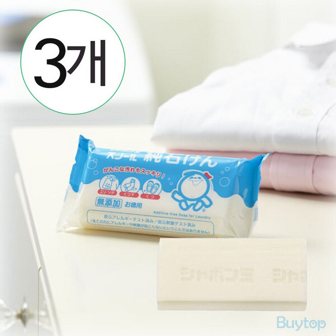 일본 샤본다마 무첨가 손 세탁비누 빨래비누, 180g, 3개