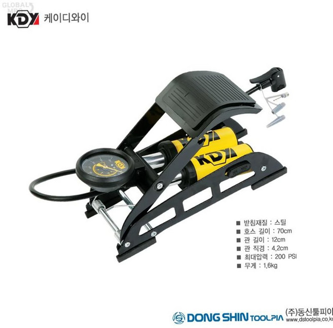 자재 케이디와이 작업공구 발펌프 KFP-20 79000EA 1EA