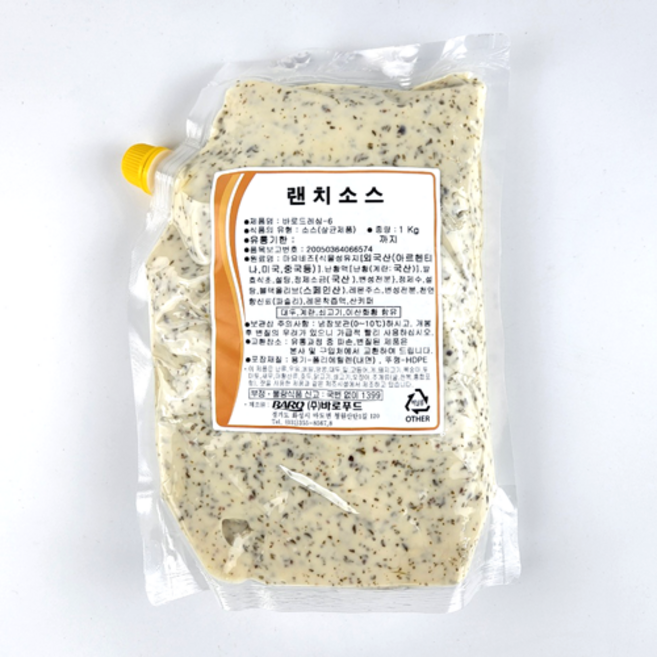 [맛비] 바로푸드 랜치소스 1kg 샐러드 드레싱 샌드위치 양파소스, 1개