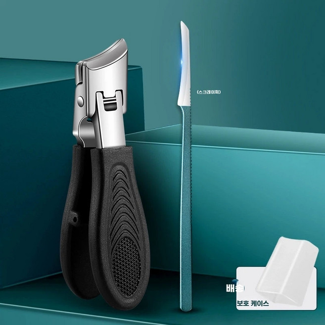 생안발 전용 손톱깎이 내성발톱깍기 손톱정리도구 튐방지, 1개, G. 무사 블랙 스크래퍼 칼 날카롭지 않음 반품 보장