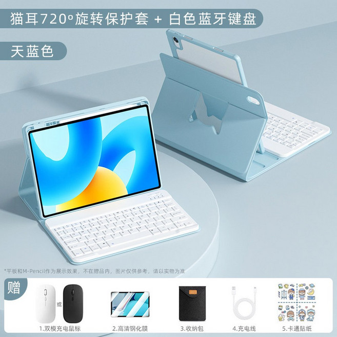 CHUWI Hi10 Max 스마트 Windows SSD 태블릿 12 96, 2  720 회전 자기흡착 분리 하늘색 블루투스 키보드, 메이트패드 에어 11 5인치