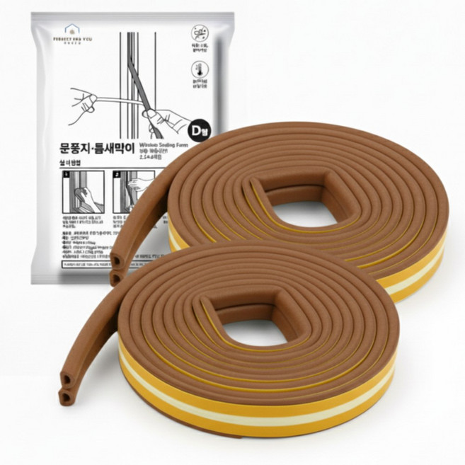 Perfectforyou 고무패킹 문풍지 D형 브라운, 4개