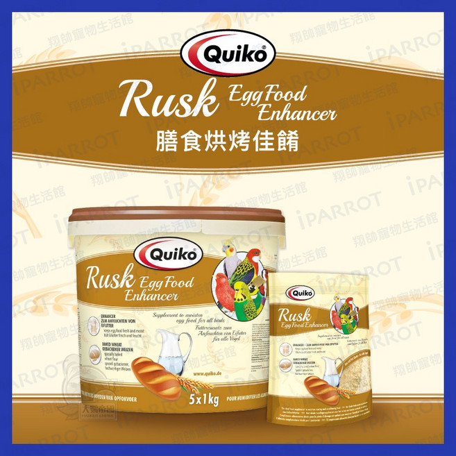 德國 膳食烘烤佳餚 鸚鵡營養補充飼料, 1個, 透明夾鏈袋裝 100g