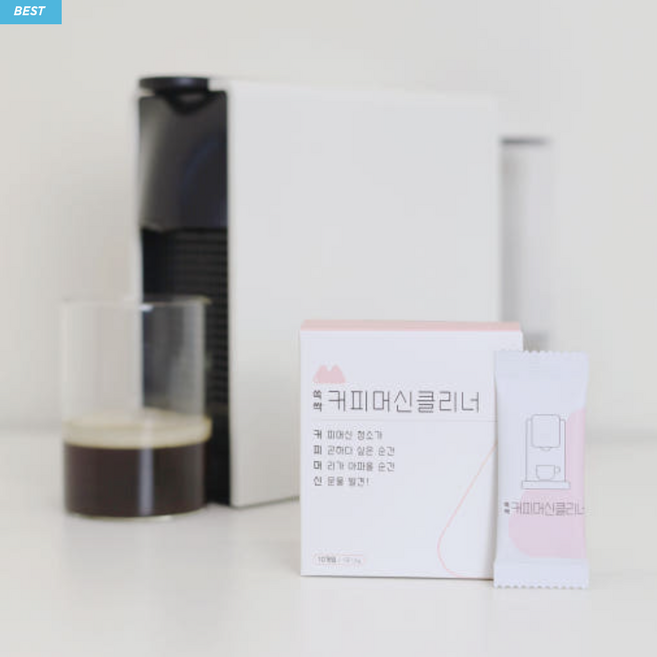 쓱싹 커피머신클리너 (10포 10회분) 커피머신 캡슐커피머신 석회제거제 디스케일링 사무실용 가정용 세척제, 쓱싹 커피머신 세정제, 1박스
