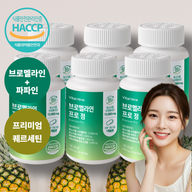 네이처업 브로멜라인 파인애플 파파인 소화효소 HACCP인증, 6개, 60정