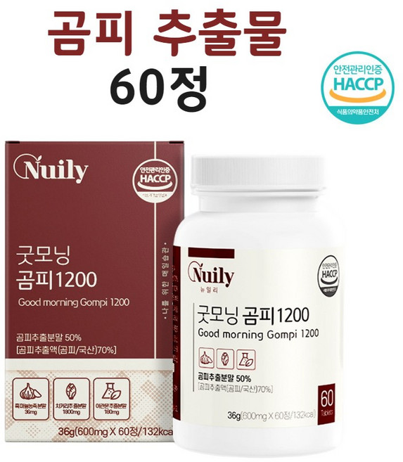 곰피추출물 국산곰 피 로 이 신 베타글루 간 비타민 울금 가루 분말 60정 2개