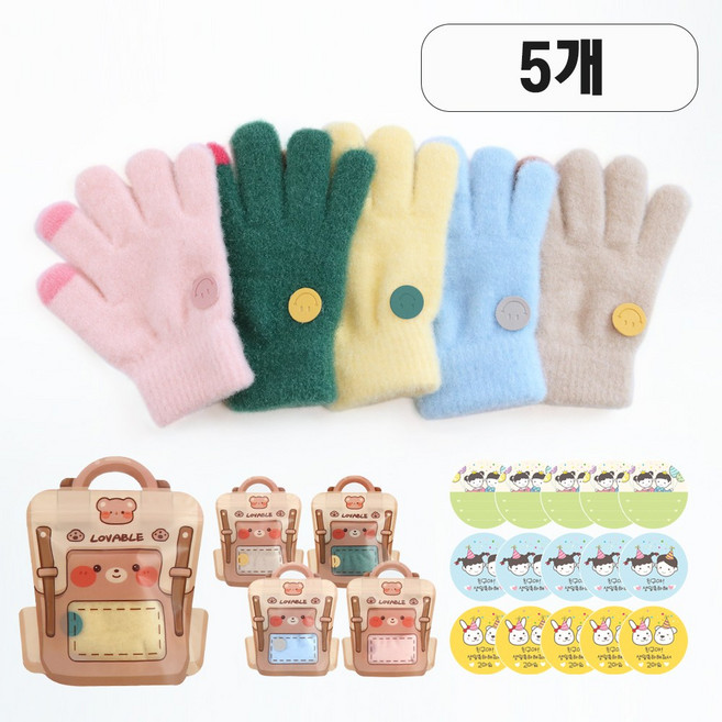 니즈엘 어린이집 생일선물 답례품 장갑 3~10세 매직 겨울장갑 유치원 구디백 어린이 크리스마스 단체 선물, 5개, 매직장갑(3~10세)+베어가방지퍼백+(스티커3종)