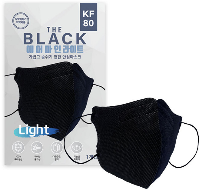 숨쉬기편한 KF80 새부리형마스크 에어마인 더블랙 라이트 대형 블랙 써멀본드안감 개별포장, 50매입, 1개