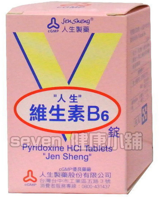 Jen Sheng 人生製藥 維生素B6錠 100錠, 1個