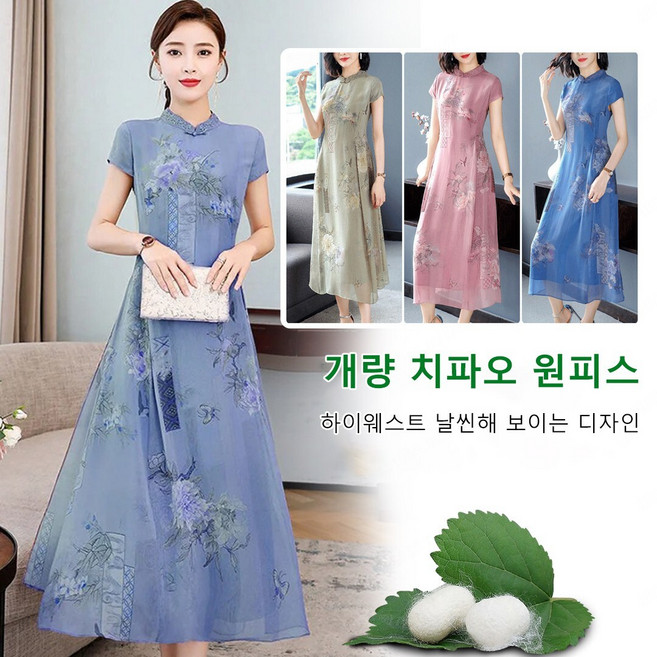 1/1+1 여름용 개량된 중국 전통 스타일 치파오 치파오 플라워 미디 홀복 민소매 전문 원피스 섹시