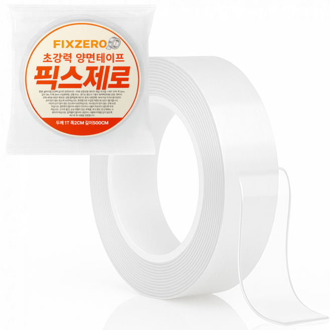 픽스제로 초강력 클리어겔 실리콘 양면 테이프 두께 1T x 2cm x 5m, 1개