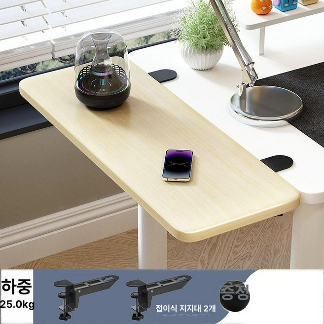책상 연장 테이블 거치대 넓히기 키보드 선반 52x25cm, 2. 50x15cm, 1개, 7. 우드 오크 하중25kg