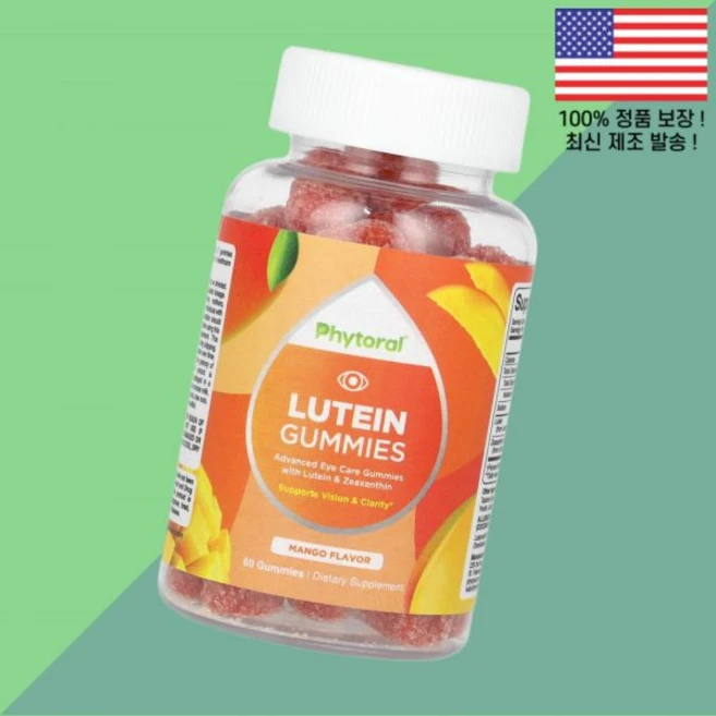 파이토랄 루테인 젤리 구미 망고 60 60개입 Phytoral Lutein Gummies Mango - 쿠팡
