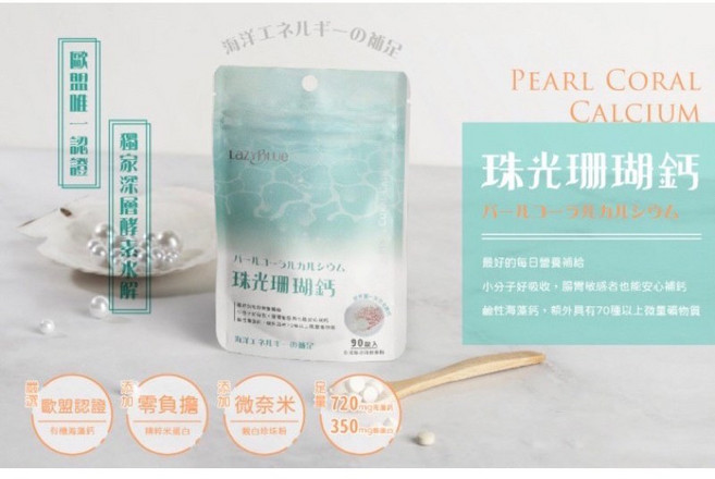 群峰生技 珍珠珊瑚鈣 父親節禮盒, 1個, 買5送2 (下單數量+1990)