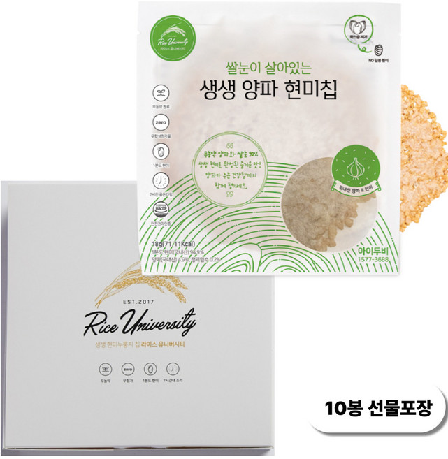 아이두비 생생 양파 현미칩 소화가 잘되는 얇고 바삭한 저당간식 현미 누룽지, 18g, 10개