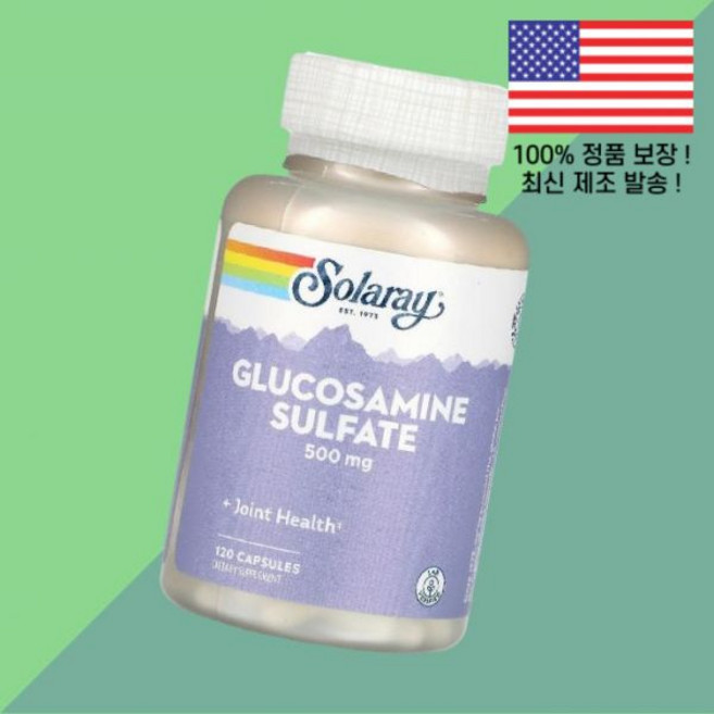 솔라레이 글루코사민 황산염 설페이트 500mg 120캡슐 Solaray Glucosamine Sulfate 120 Capsules, 솔라레이 글루코사민 황산염 설페이트 500mg 120캡