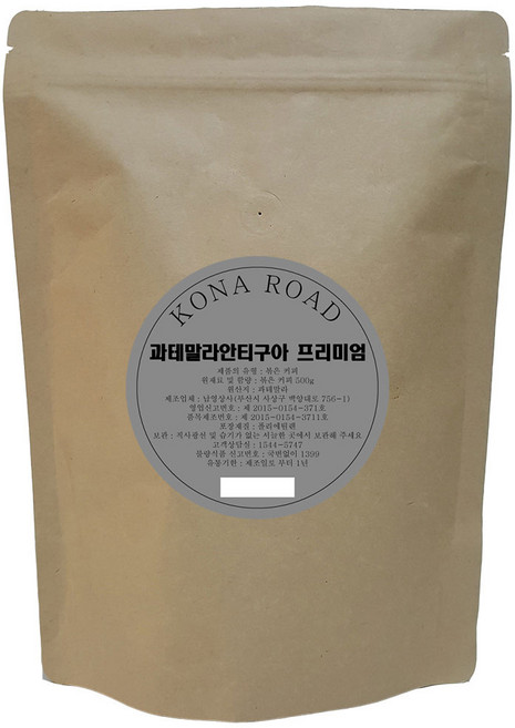 과테말라 SHB 안티구아 글로리아 500g 원두커피, 1개