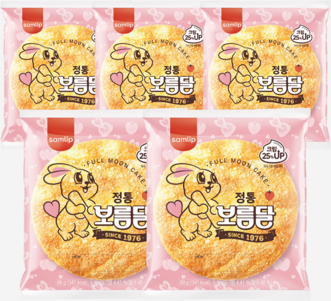 삼립 정통 보름달, 5개