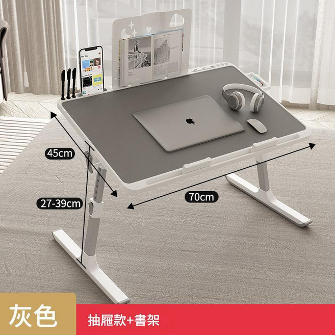 摺疊升降桌 學習書桌 兒童閱讀支架 辦公電腦桌, 加大B3淺銀灰抽屜 書架