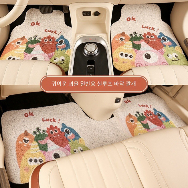 귀여운 만화 자동차코일매트 차량용 카매트 발매트 자동차발받침 차량매트(신차 선물로 적합합니다), 3피스 세트, 스타일 2