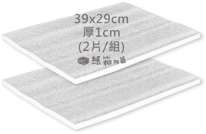 44x29cm 厚2cm 泡綿磚牆紙 (2片/組), 39x29x1cm, 2件