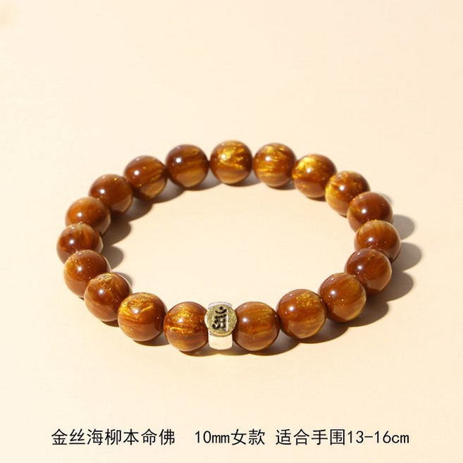金絲海柳守護神本命手鍊 12mm男款