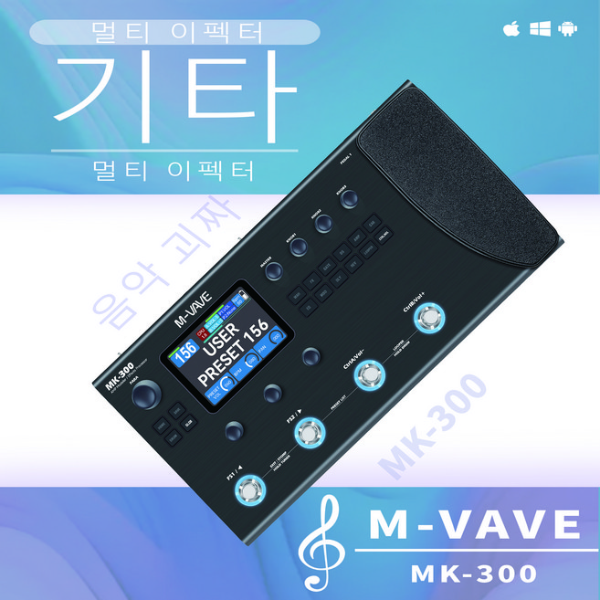 M-VAVE MK-300 일렉기타 베이스 멀티이펙터 앰프 모델러 효과기 내장 튜너 루퍼 와우 페달, 1개
