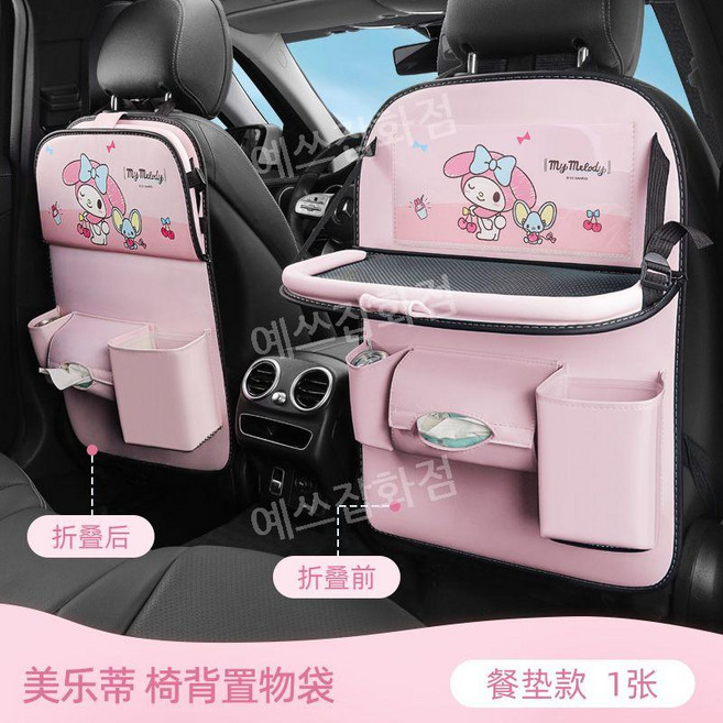 자동차 테이블 보관 걸이 차량 등받이 카시트 선반, C. 핑크, 1개