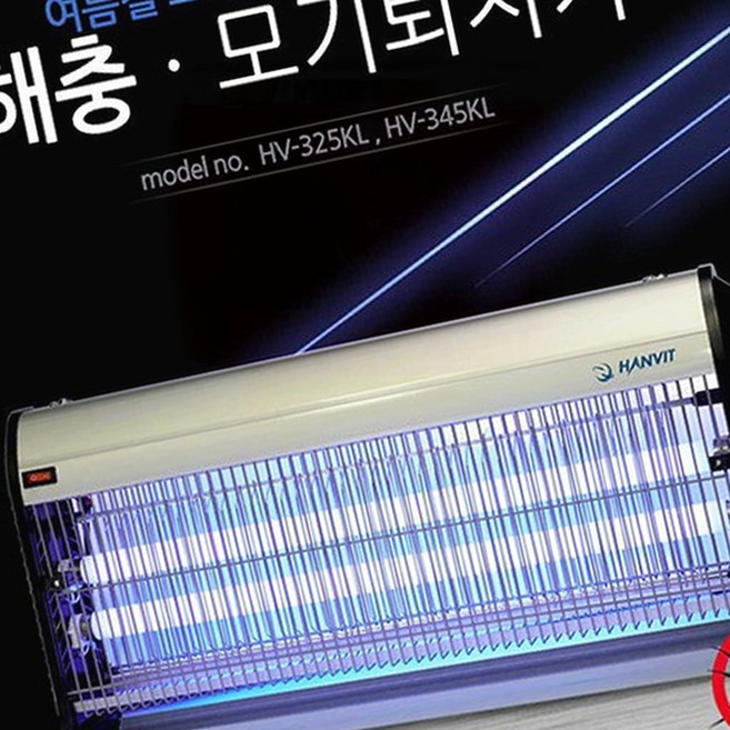 모기 퇴치기 전기 포충기 대형 매장 벌레 박멸기