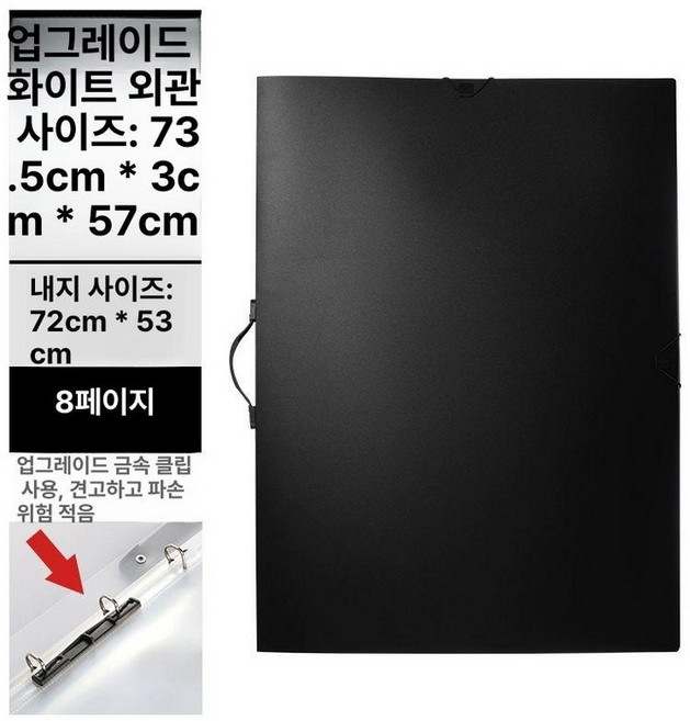 일상감각 A1 서류 포스터 컬렉션 A3 대형 클리어화일, 1개, 블랙