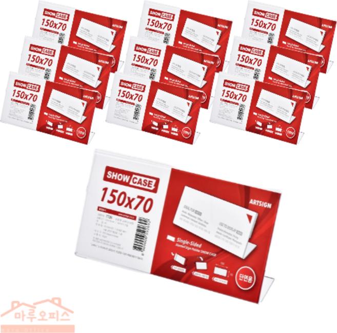 아트사인 [5개묶음] 쇼케이스 단면 150*70 (7726), 10개