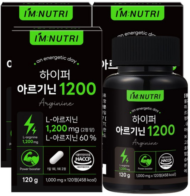 아임뉴트리 하이퍼 아르기닌 1200 젤라틴화 블랙마카 식약처 HACCP 인증 1000mgx120정 5박스, 120정