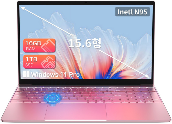 AUUSDA 15.6인치 대화면 노트북 인텔 N95 프로세서 8000mAh 대용량 배터리 백라이트 키보드 지문 인식 Windows 11 Pro, T152A N95, 윈도우 11 프로, 16GB, 1TB, 핑크