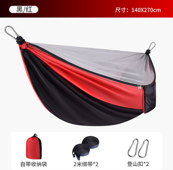 軍綠色 防蚊 吊床 露營 鞦韆 140X270cm, 黑拼紅蚊帳款270*140登山扣綁帶