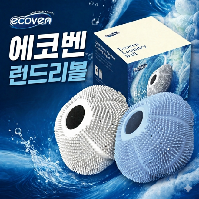 판매자 전체 상품 보기 에코벤 실리콘 미세돌기 세탁볼 세탁력향상 세탁기 먼지제거 런드리볼, 2개, 파스텔블루