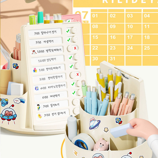 360도 회전 펜홀더 연필 꽂이 스케줄 연필통 스케줄러 데스크 정리함, 1개, 화이트