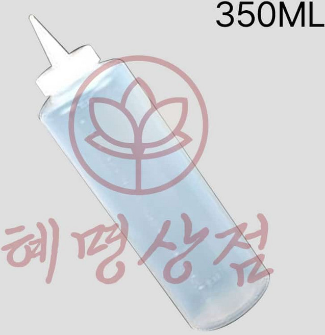 혜명상점 케찹병 350ml 소스용기 소스병 들기름 간장 양념