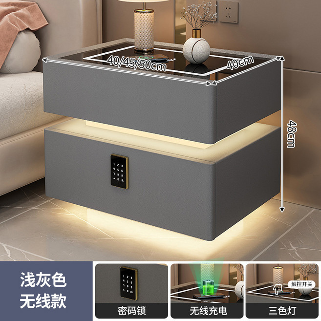 懸浮智能床頭櫃無線充電臥室床邊櫃, 淺灰智能感應燈無線充三色燈密碼鎖:收納箱50×40×50公分