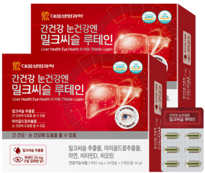 대웅생명과학 간건강 눈건강엔 밀크씨슬 루테인, 60정, 2개
