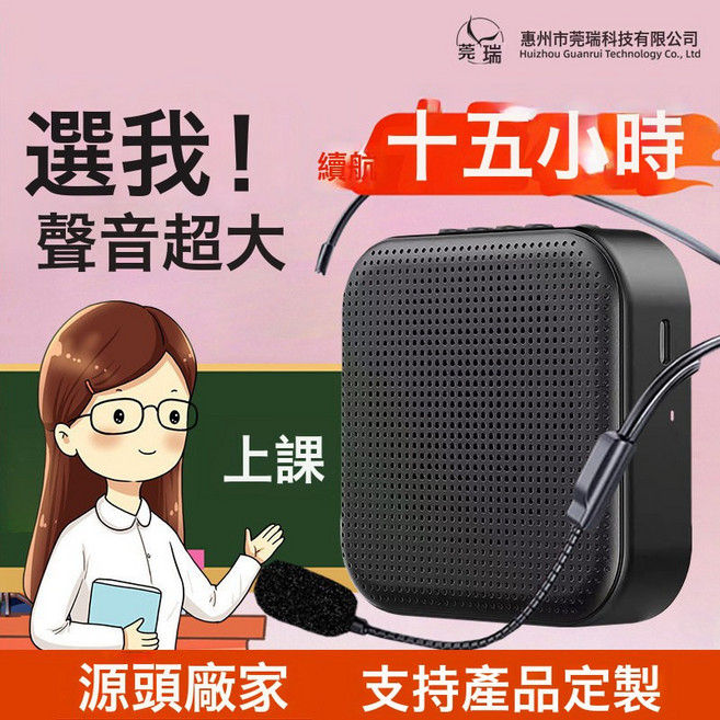小蜜蜂擴音器教師專用藍牙麥克風喊話機老師上講課耳麥導遊揚聲器, 1個, 【標準版】白色