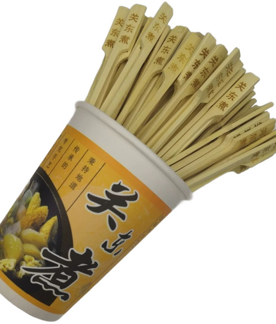 테이크아웃컵 오뎅컵 일회용 스키장 두꺼운 휴게소 어묵 국물 꼬치 컵, 1개