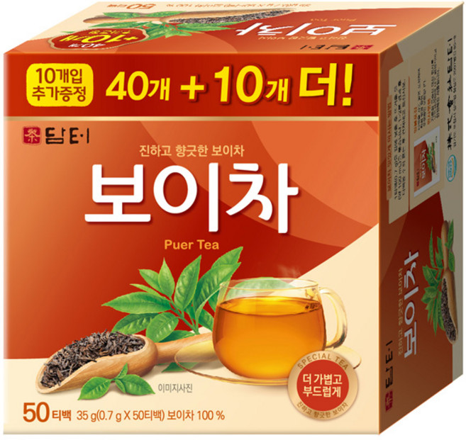 담터 보이차, 700mg, 50개입, 1개
