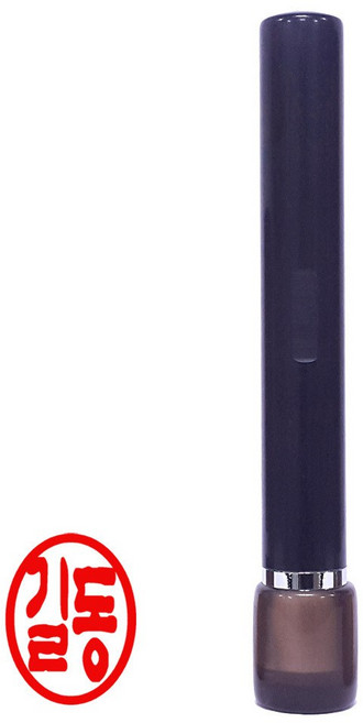 도장마트 도장 만년도장, 아크릴결재단면갈색