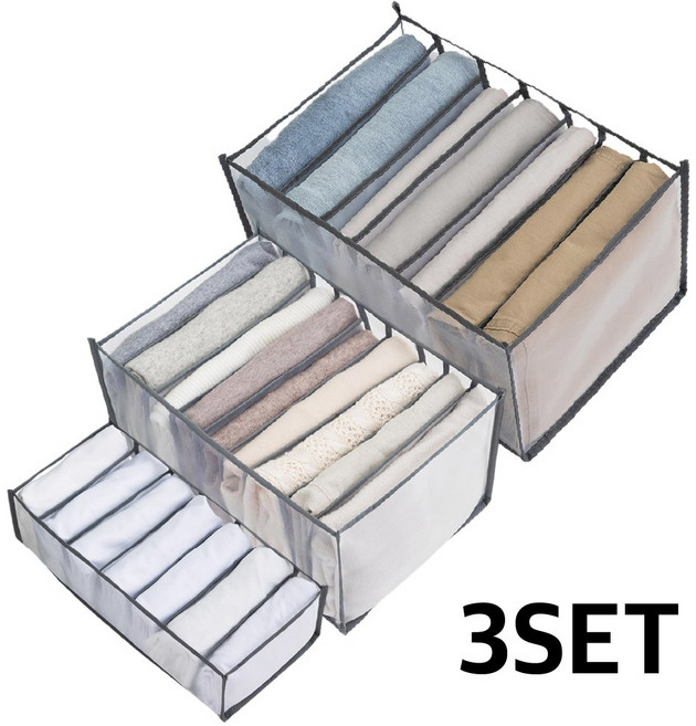 밀리센치 속옷 양말 정리함 바지 다용도 칸막이 3종세트, 그레이, 1세트