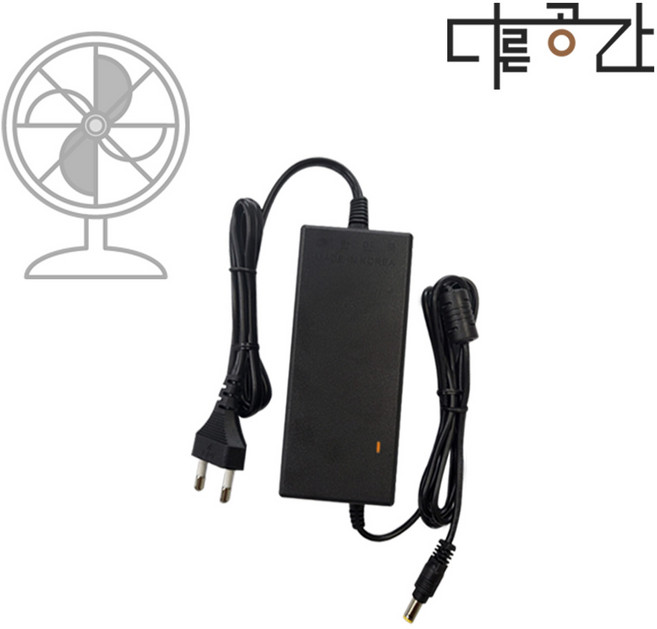 AGK 이젤 써큘레이터 AKDF-4000W 호환 전원 어댑터 다른공간(전원코드포함)